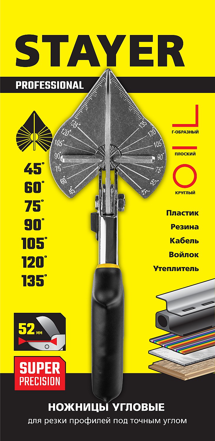 STAYER ножницы угловые для пластмассовых и резиновых профилей. Фото N3