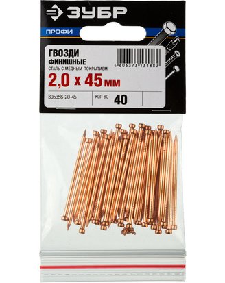 Гвозди ЗУБР "ПРОФИ" финишные, омедненные, 1,6х35мм, 40шт