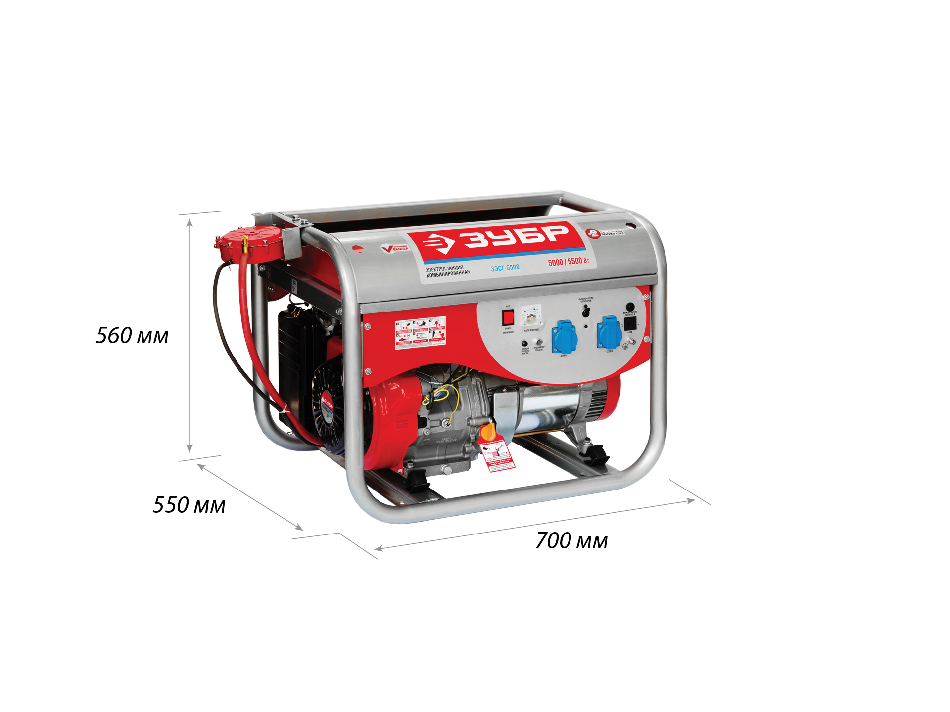 Комбинированная электростанция Зубр ЗЭСГ-5500. Фото N2