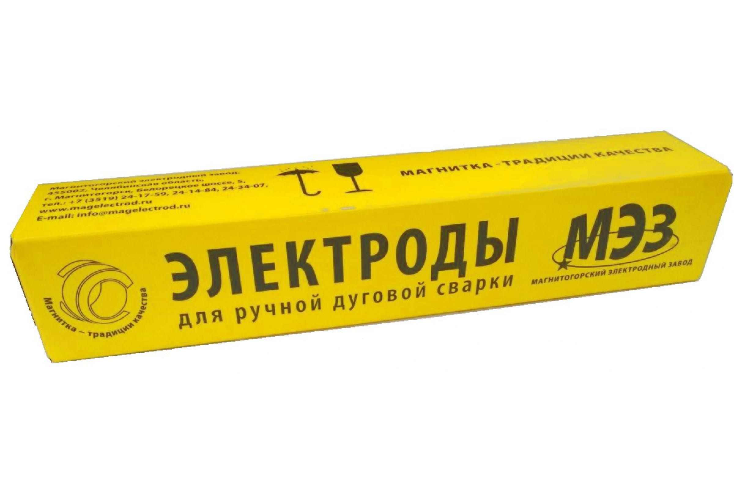 Электроды Сварочные Мр 3 Купить