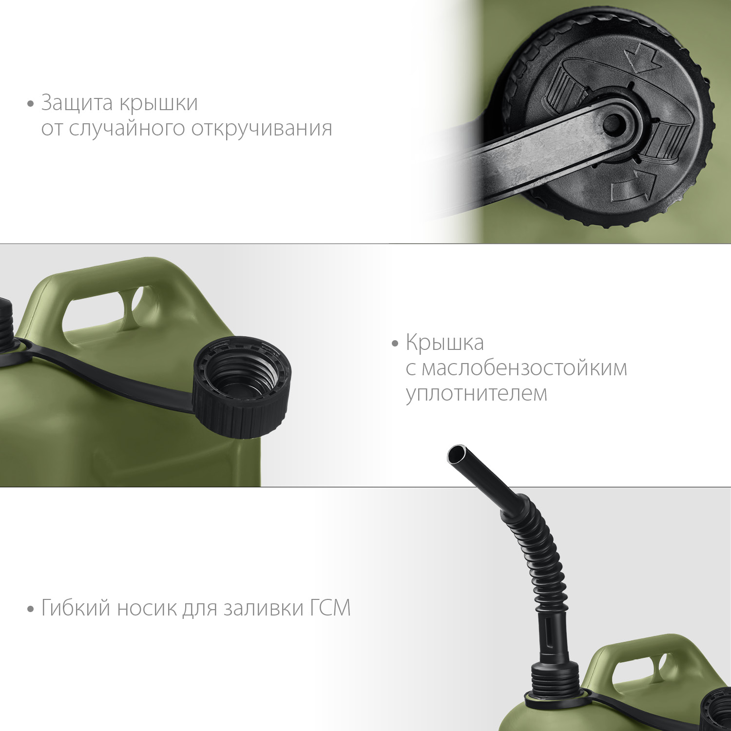 Пластиковая усиленная канистра ЗУБР 5 л, ПРОФЕССИОНАЛ. Фото N4