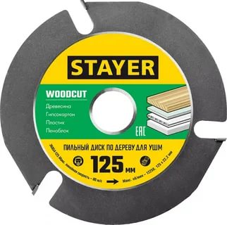  Диск пильный STAYER Woodcut по дереву для УШМ, 125х22,2мм, 3 резца 36854-125 
