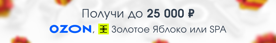 Банер тест