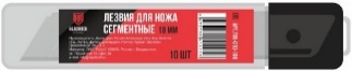  Лезвия для ножа (25мм) 