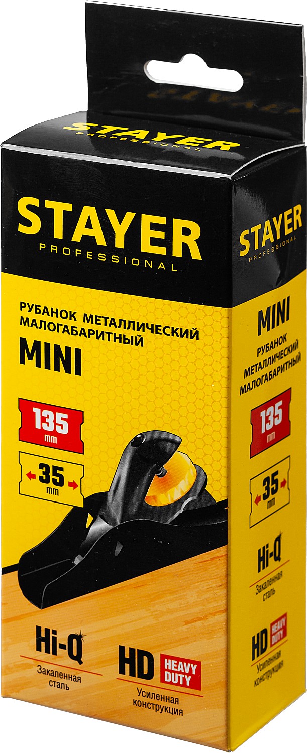 STAYER MINI рубанок металличенский  135х40 мм.. Фото N4