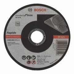  Диск отрезной, прямой Standart for Inox - Rapido 125 х 1 мм "Bosch" 2.608.603.171 