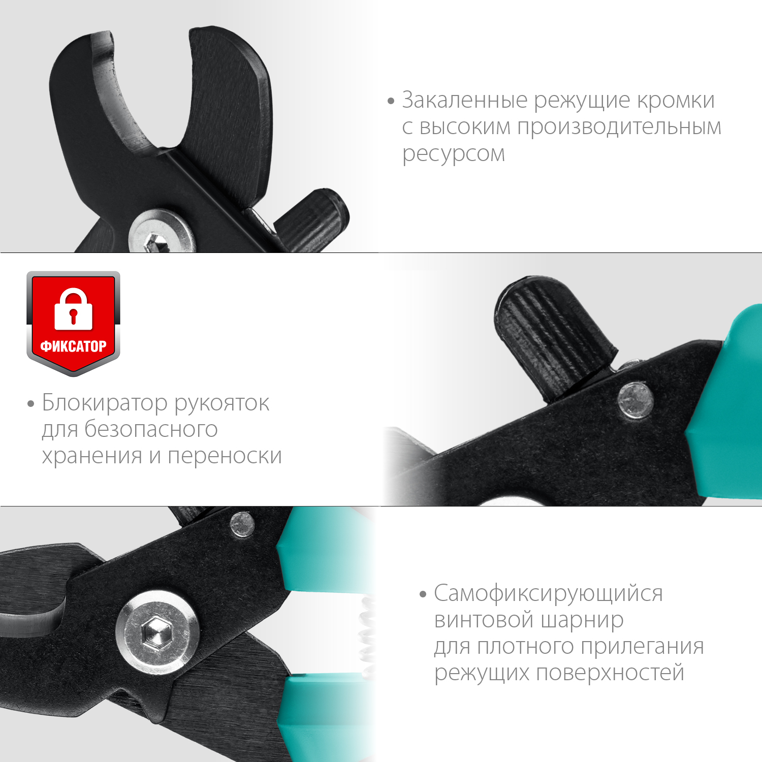 Кабелерез СИБИН НКМ-16. Фото N4