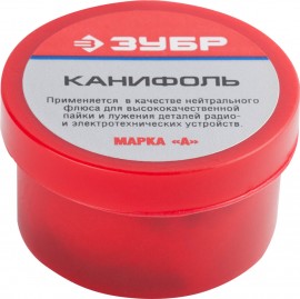  Канифоль ЗУБР для паяльных работ, пластиковая банка, 20г 