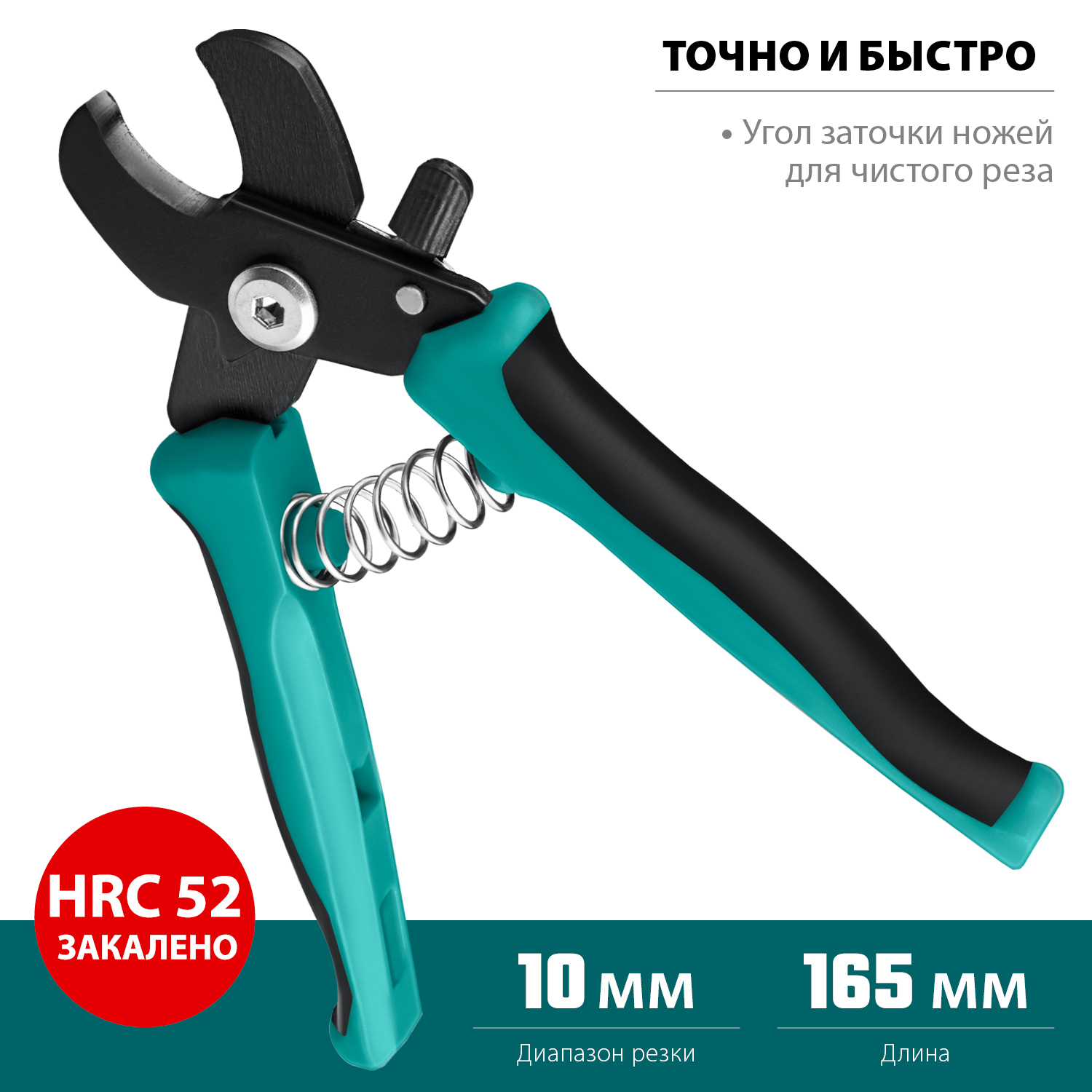 Кабелерез СИБИН НКМ-16. Фото N2