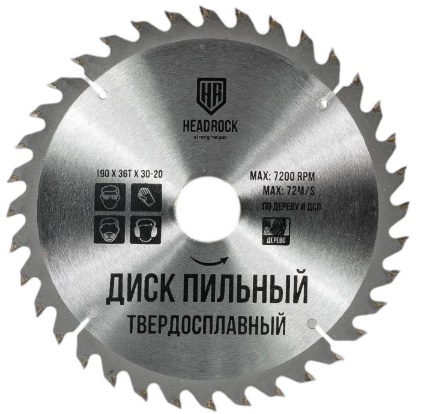  Диск пильный по дереву (125x24Тx22,23) 