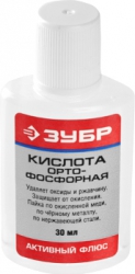  Флюс ЗУБР паяльная кислота, пласт, 30мл 