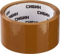  Клейкая лента, СИБИН 12057-50-50, коричневая, 48мм х 50м 