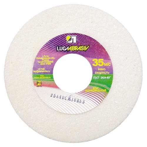  Круг шлифовальный, 200 х 20 х 32 мм, 25А, F60, (М,N) (Луга) 