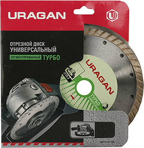 Диск алмазный отрезной 200х22,2мм URAGAN "ТУРБО", для УШМ 