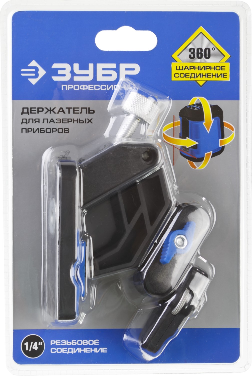 Держатель ЗУБР "ПРОФЕССИОНАЛ" универсальный для лазерных приборов. Фото N4