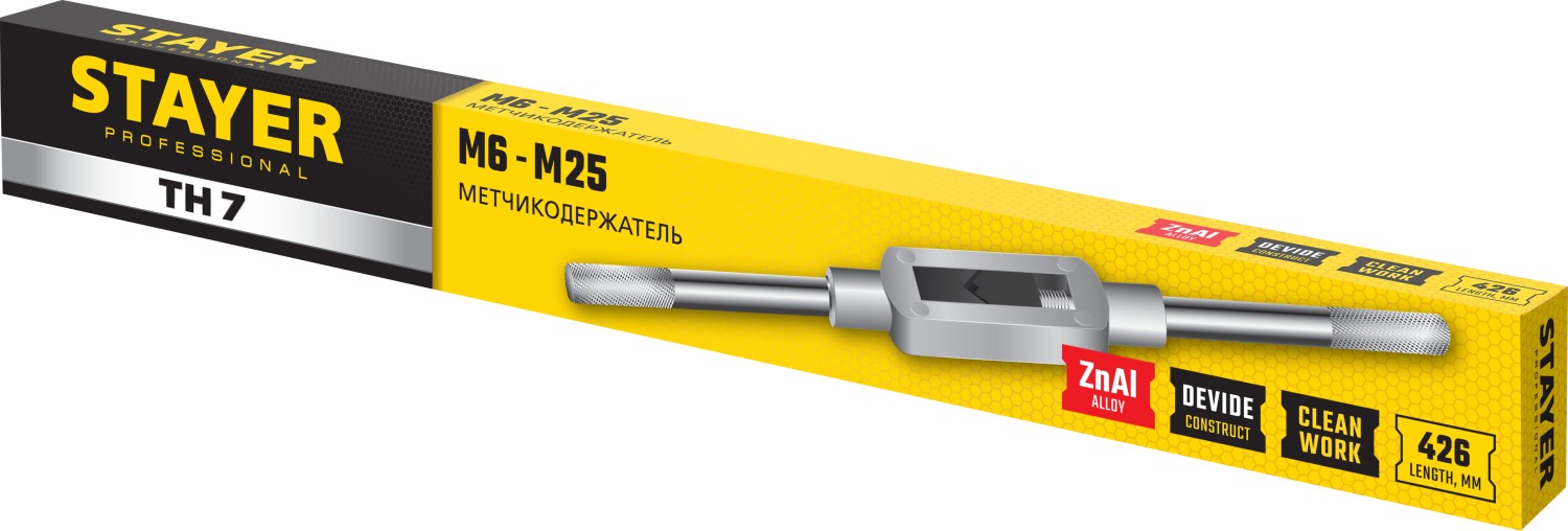 Метчикодержатель №7, М6-М25, 426 мм, STAYER Professional. Фото N2
