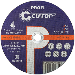  Диск отрезной по металлу 230 х 1,8 х 22,2 Т41 Cutop Profi 