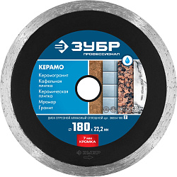  Диск алмазный отрезной сплошной КЕРАМО-22 ПРОФЕССИОНАЛ (180х22.2 мм) Зубр 36654-180_z02 