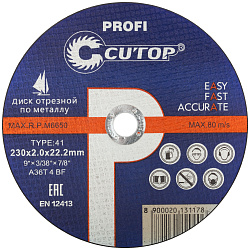 Диск отрезной по металлу 230 х 2,0 х 22,2 Т41 Cutop Profi 