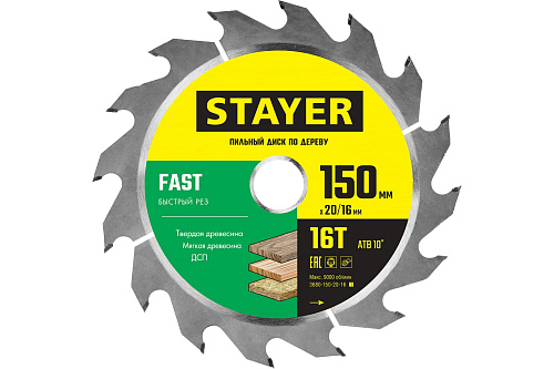  Диск пильный по дереву STAYER Fast 150x20/16 мм, 16T 3680-150-20-16_z01 