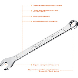  Комбинированный гаечный ключ Kraftool Expert хромированный Cr-V сталь 11 мм 27079-11_z01 