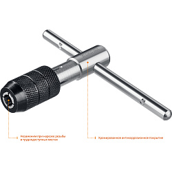  Метчикодержатель Т-образный, №4, М6-М12, STAYER Professional 
