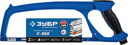  Ножовка по металлу П-900 140 кгс Зубр 15776_z02 