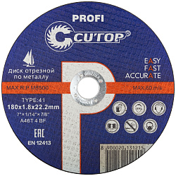 Диск отрезной по металлу Т41-180 х 1,8 х 22,2 Cutop Profi 