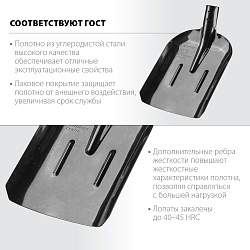  Совковая лопата с ребрами жесткости ЗУБР ПРОФИ-5, ЛСП, без черенка 