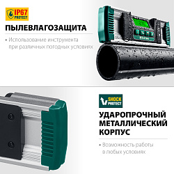 EXTREM уровень-уклономер электронный, 0-360°, Точность 0,05°, HOLD, Подсветка экрана, IP67, KRAFTOOL 