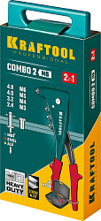  Заклепочник комбинированный, KRAFTOOL "Combo2-M6" кейс, 31180 