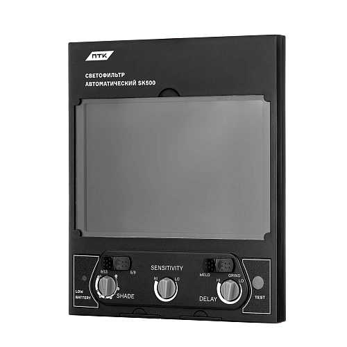  Светофильтр автоматический SK500 