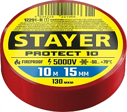  Изолента STAYER Protect-10 красная ПВХ, 10м х 15мм 