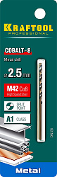  Сверло по металлу, COBALT-8, класс A, DIN 338, d=2.5 мм, HSS-Co(8%), KRAFTOOL  