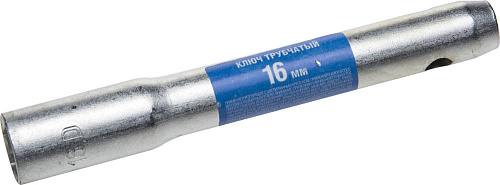  Ключ трубчатый, оцинкованный, 16х150мм 