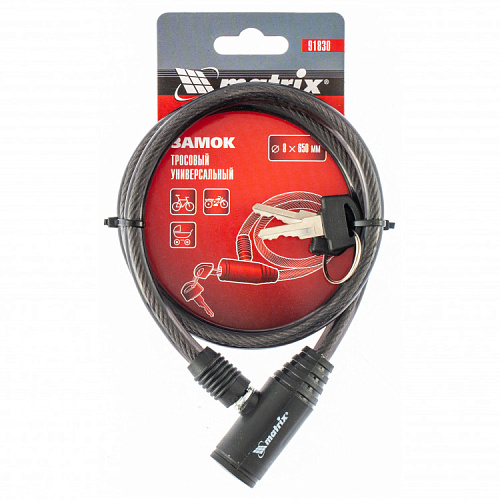  Замок тросовый универсальный, 8 х 650 мм// Matrix 