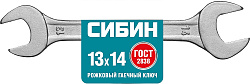  Ключ рожковый гаечный 13 x 14 мм СИБИН 27014-13-14_z01 