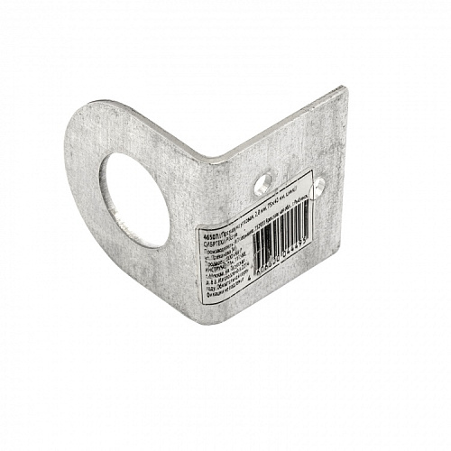  Проушина угловая, 2,0 мм, 75х40 мм, цинк// СИБРТЕХ//Россия 