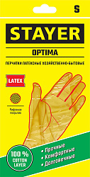 Латексные перчатки Stayer OPTIMA размер S 1120-S_z01 