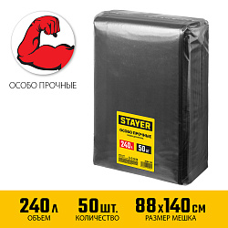  Строительные мусорные мешки STAYER 240л, 50шт, особопрочные, чёрные, HEAVY DUTY 