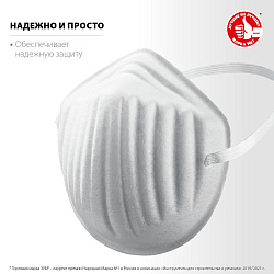  ЗУБР МТ-160 техническая маска однослойная, 10шт в упаковке 