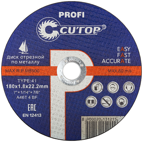  Диск отрезной по металлу Т41-180 х 1,8 х 22,2 Cutop Profi 