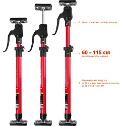  Распор телескопический Зубр РТ-115 60-115 см (6 шт) 32233 