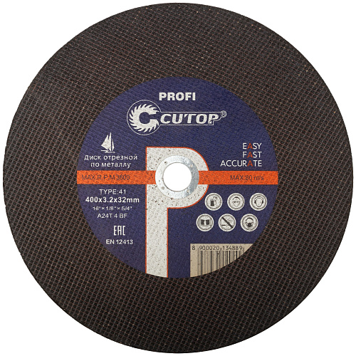  Диск отрезной по металлу Т41-400 х 3,2 х 32 Cutop Profi 