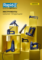  Заклепка из нержавеющей стали (50 шт; 4.8x10 мм) RAPID 5000396 