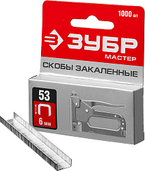  Скобы ЗУБР "МАСТЕР" закаленные, тип 53, 6мм, 1000 шт 