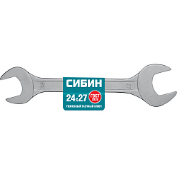  Рожковый гаечный ключ, 24x27ММ, СИБИН 