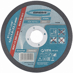  Круг отрезной по металлу, 125 х 1,0 х 22 мм // GROSS 