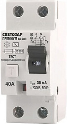  Выключатель дифф. автомат. СВЕТОЗАР "ПРЕМИУМ", 2-полюсный,40 A,"C","AC",откл.диф.ток. 30мА,230/400В 