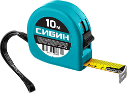  СИБИН 10м / 25мм рулетка в пластиковом корпусе 